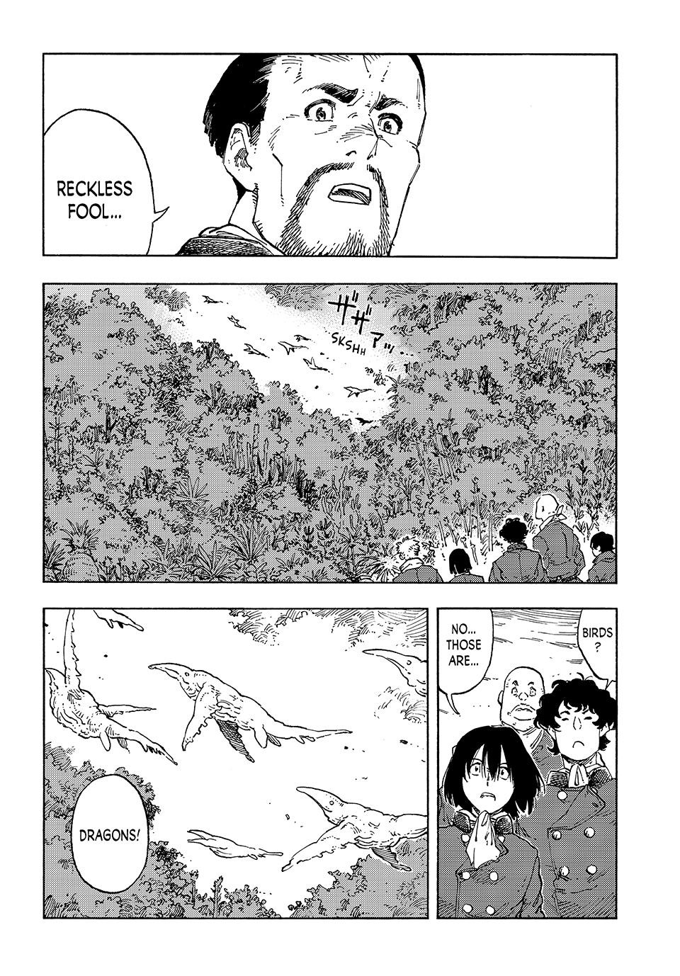 Kuutei Dragons 94 4