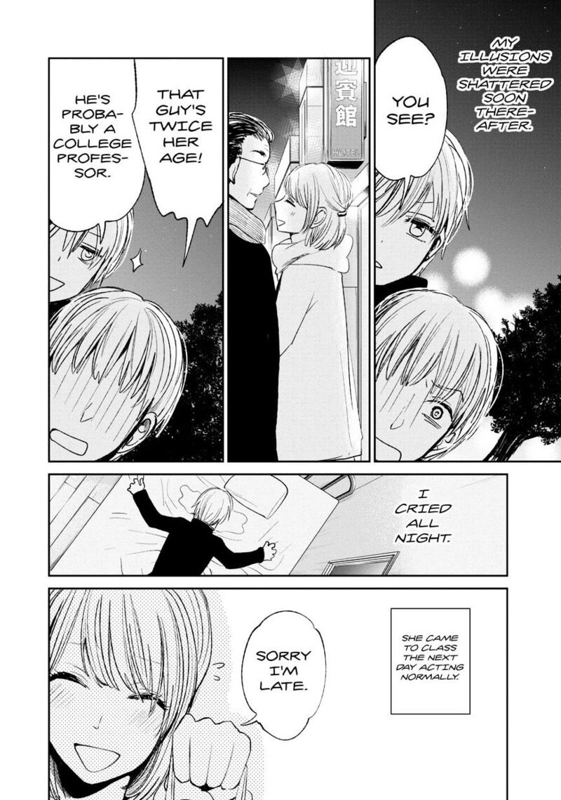 Kuzu No Honkai 17 11