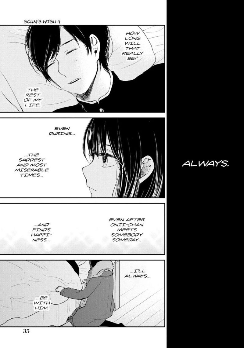 Kuzu No Honkai 18 12