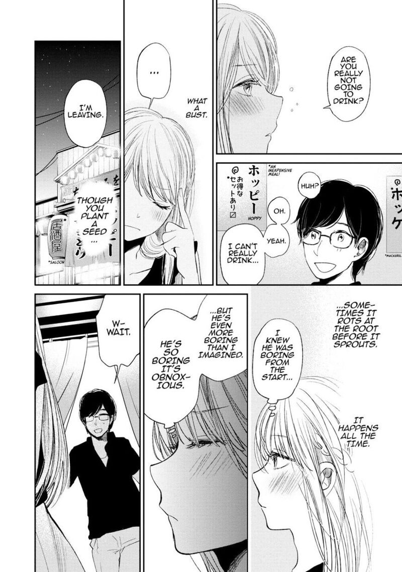 Kuzu No Honkai 19 17