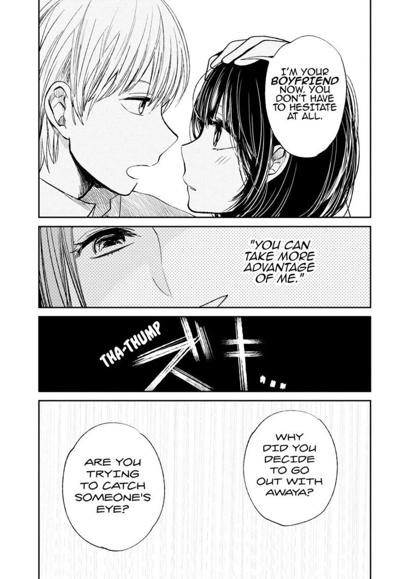 Kuzu No Honkai 22 22