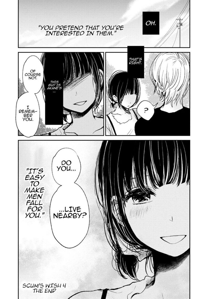 Kuzu No Honkai 22 29