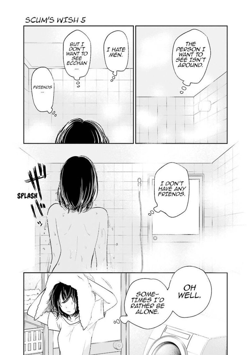 Kuzu No Honkai 28 24
