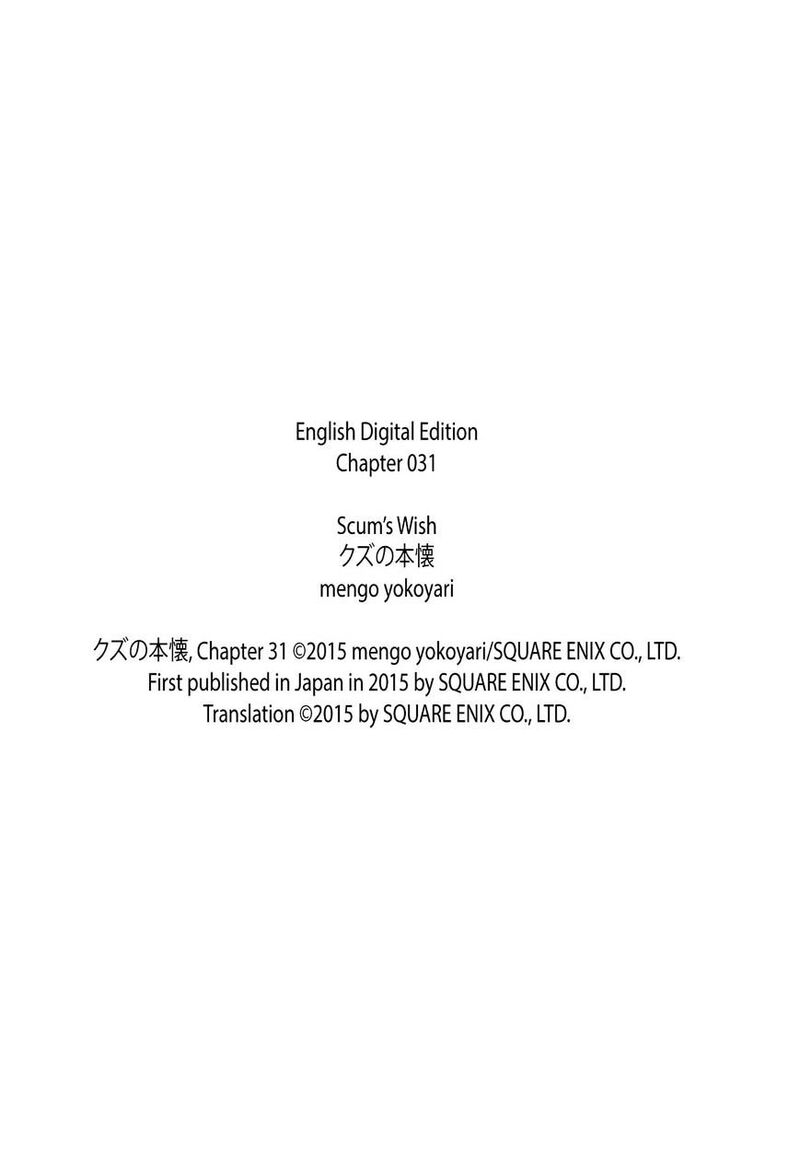 Kuzu No Honkai 31 18