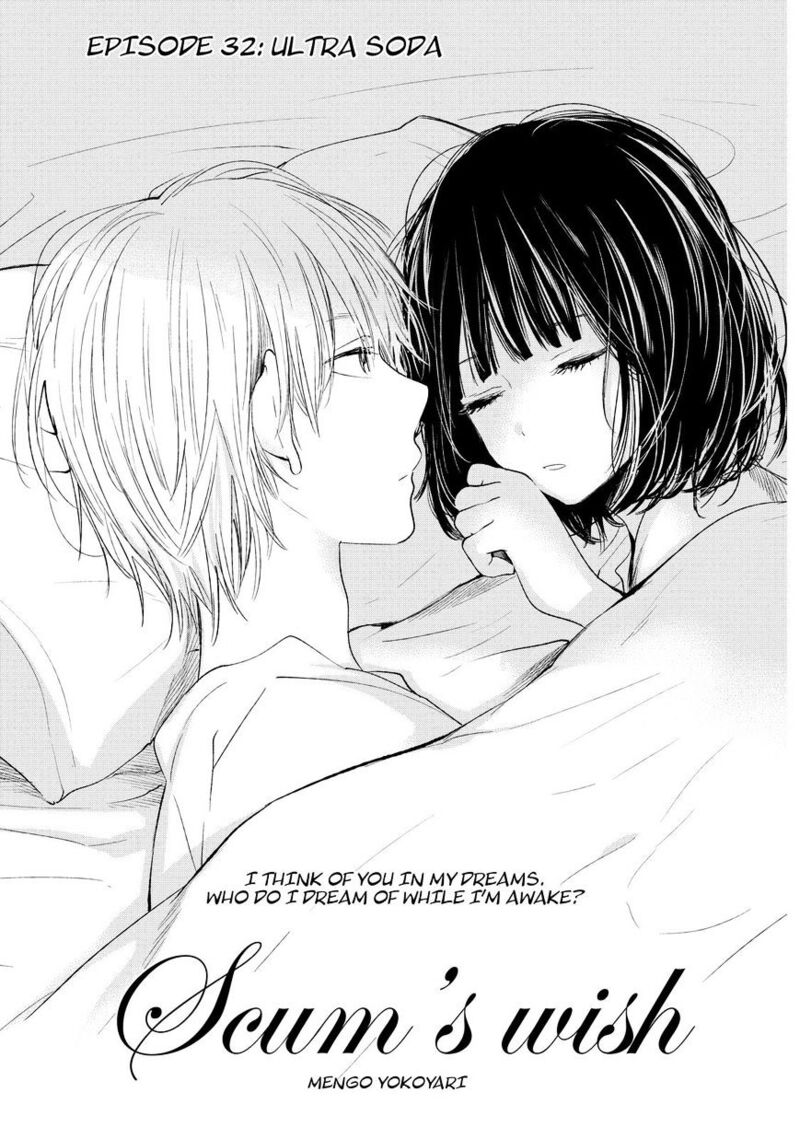 Kuzu No Honkai 32 2