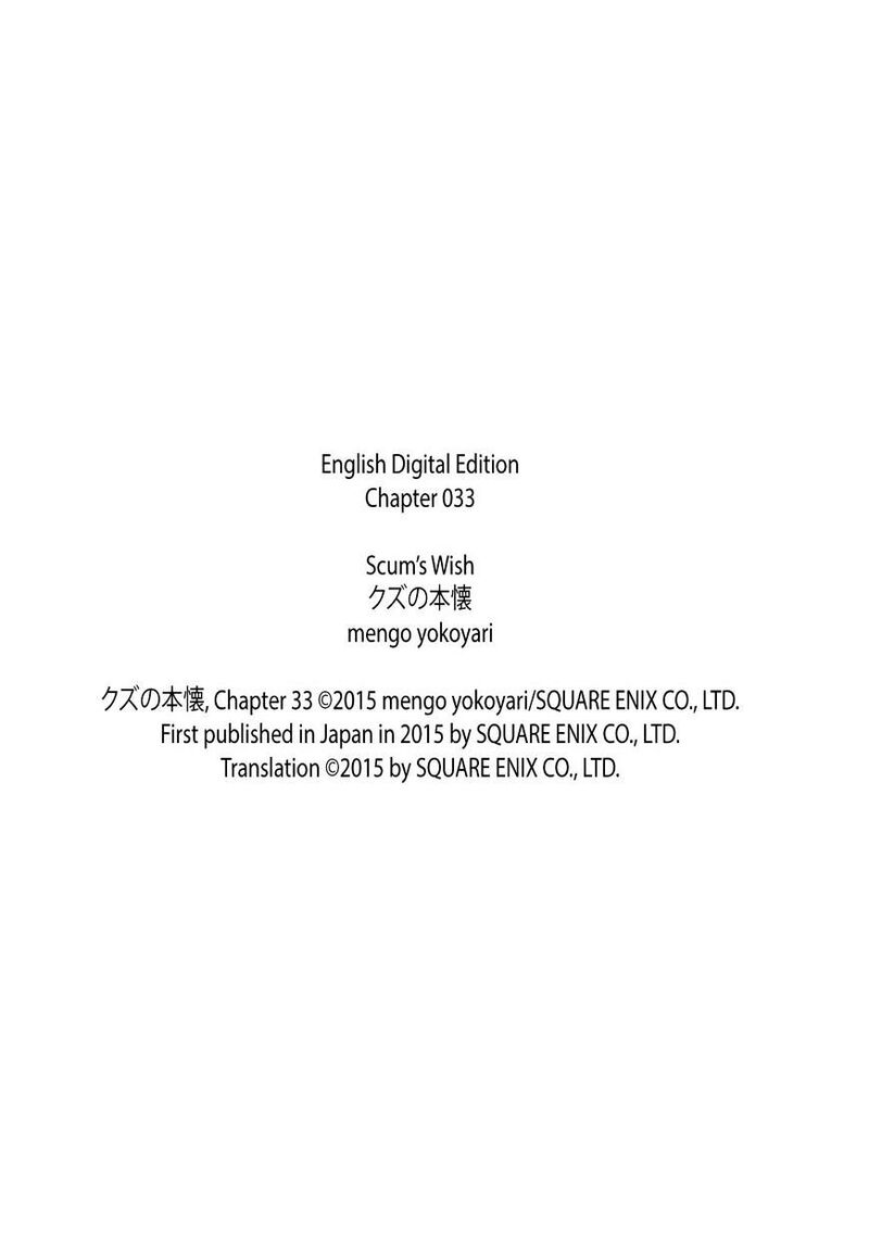 Kuzu No Honkai 33 30