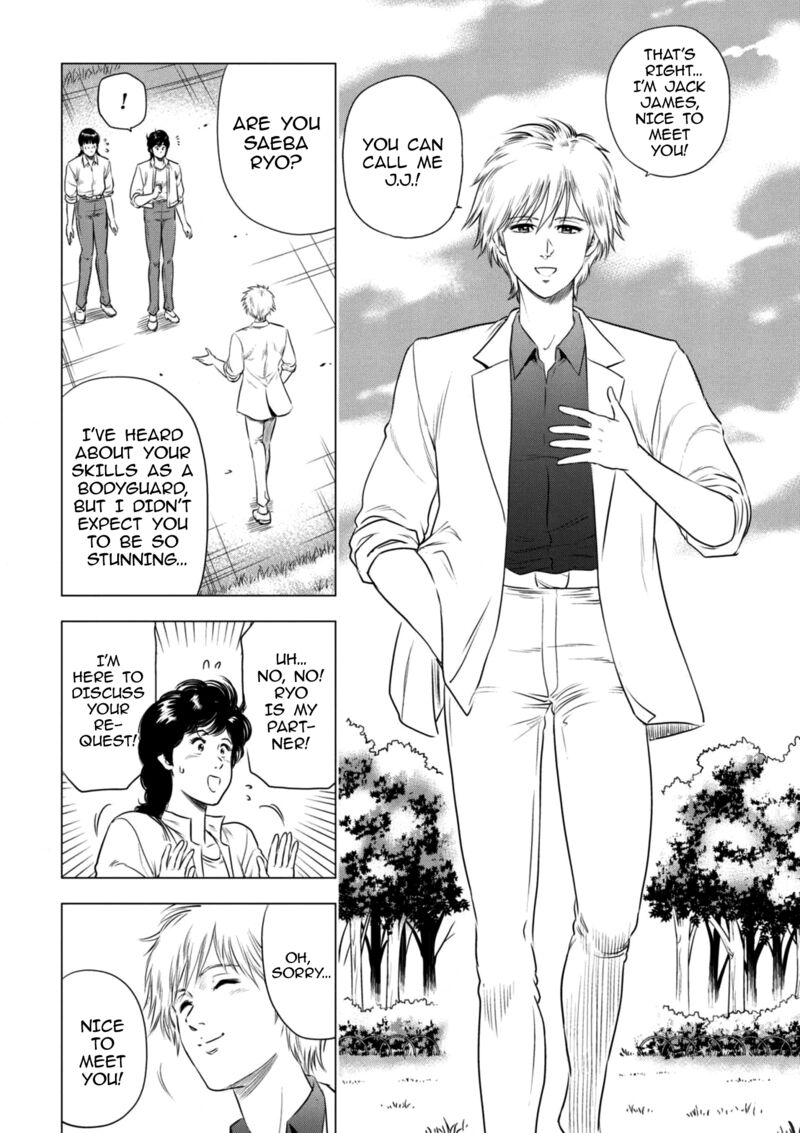 Kyo Kara City Hunter 19 12