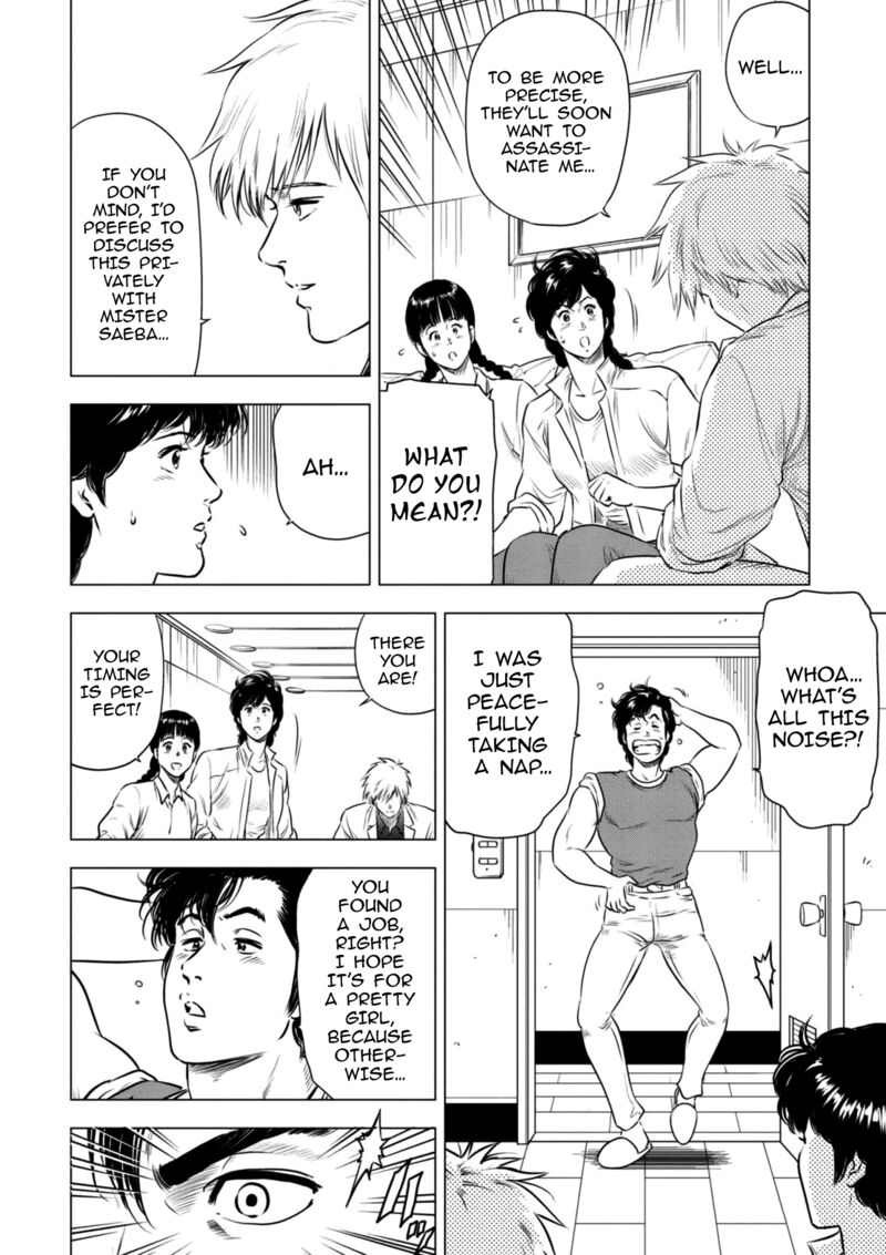 Kyo Kara City Hunter 19 16