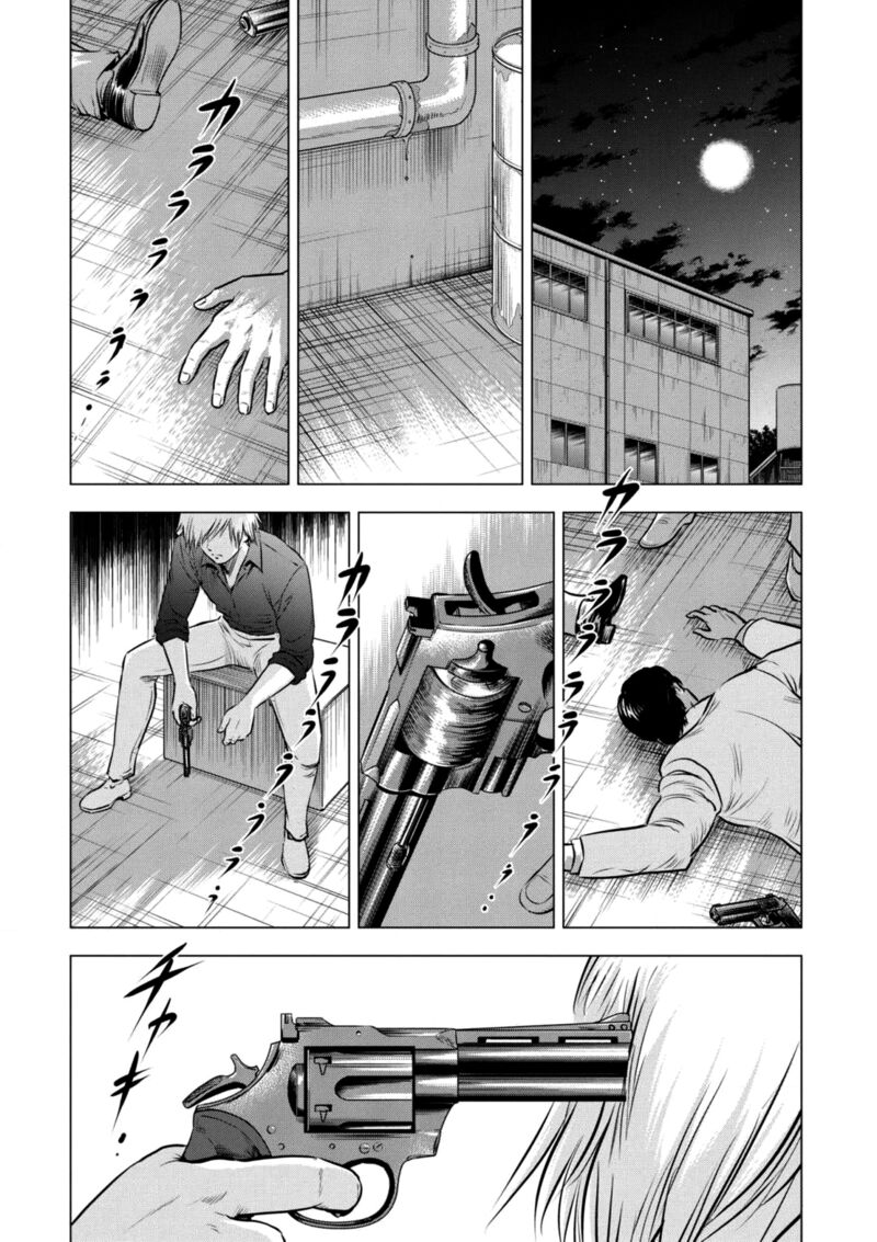 Kyo Kara City Hunter 19 2