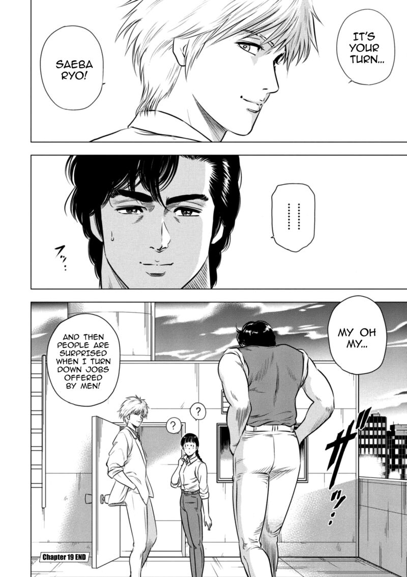 Kyo Kara City Hunter 19 28