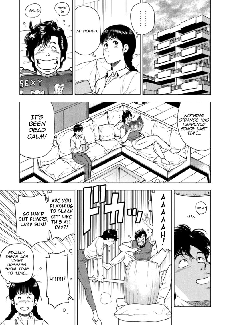 Kyo Kara City Hunter 19 7