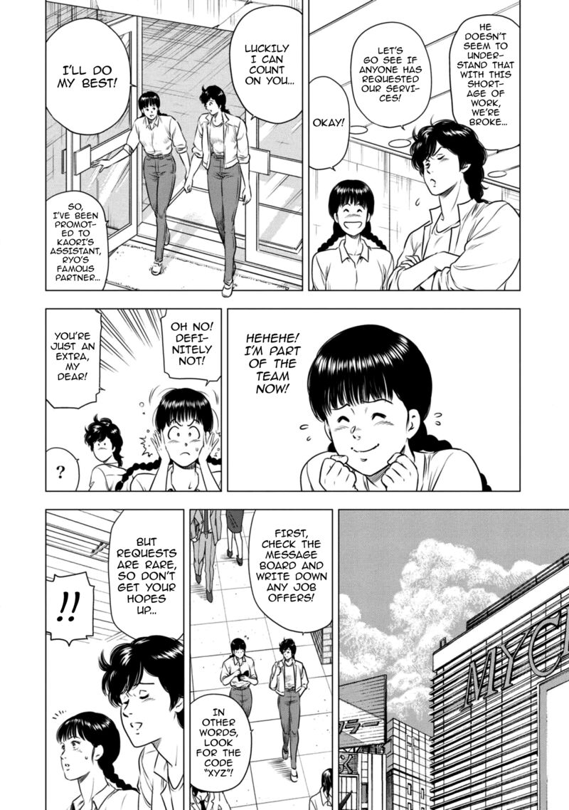 Kyo Kara City Hunter 19 8