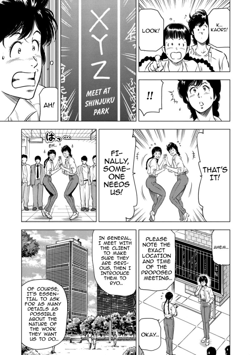 Kyo Kara City Hunter 19 9