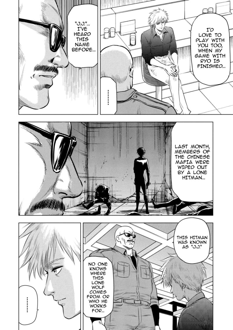 Kyo Kara City Hunter 20 12