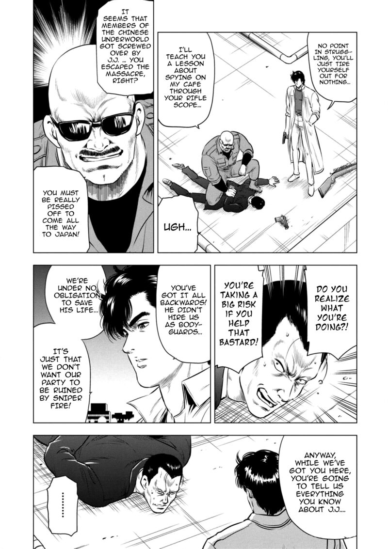 Kyo Kara City Hunter 20 19