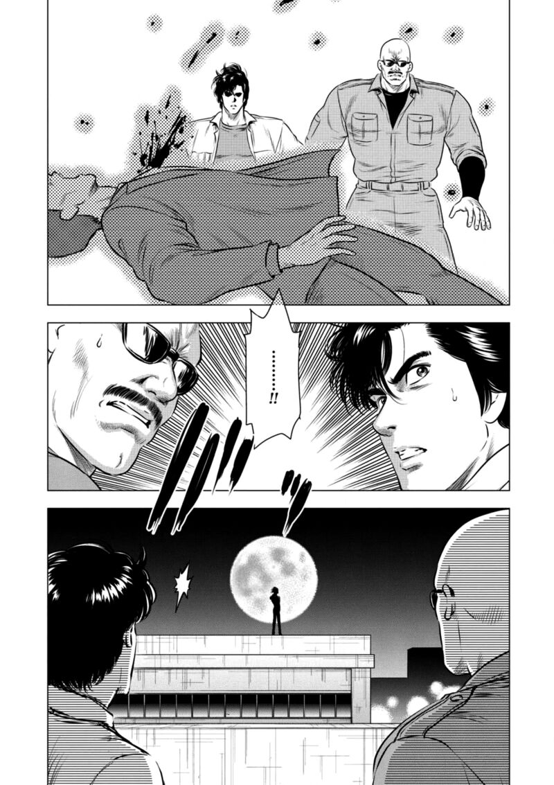 Kyo Kara City Hunter 20 27