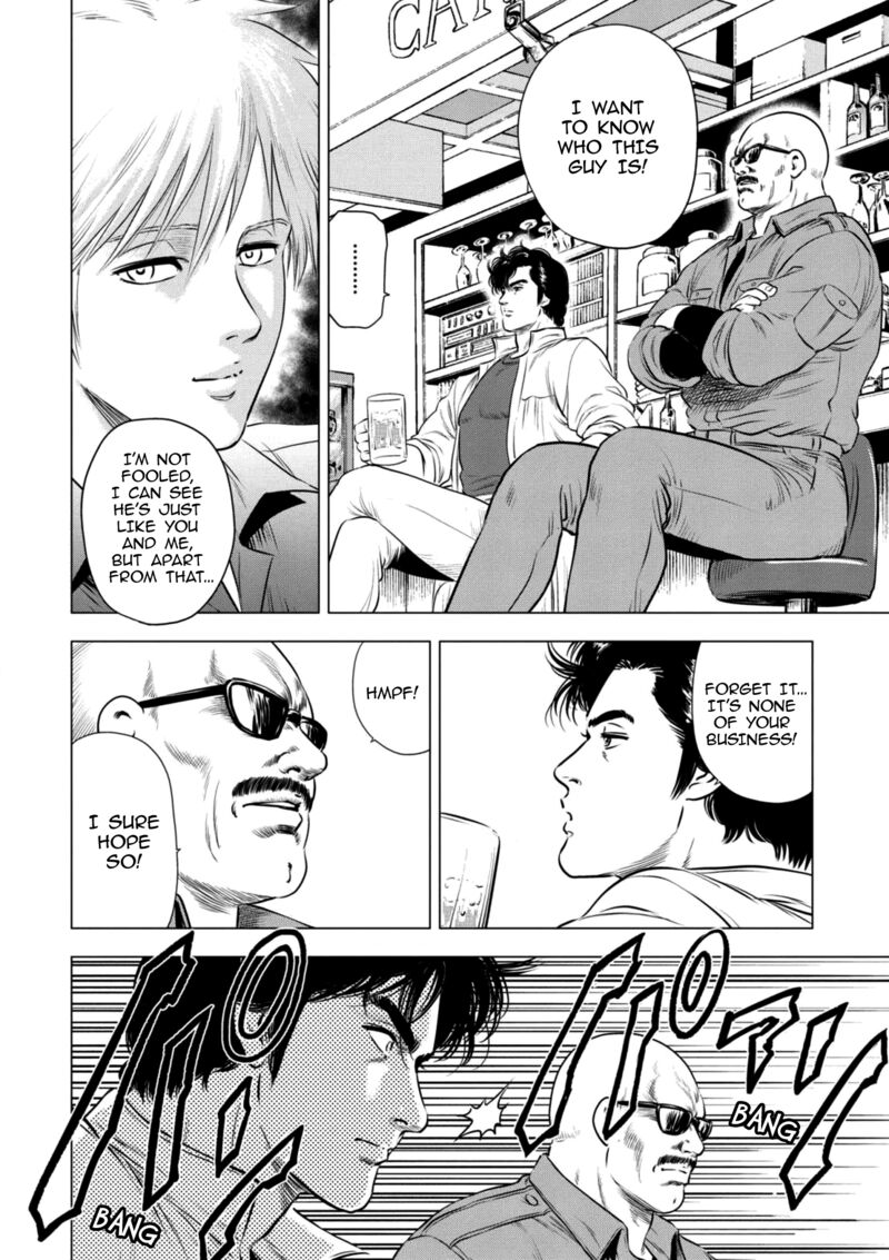 Kyo Kara City Hunter 20 6