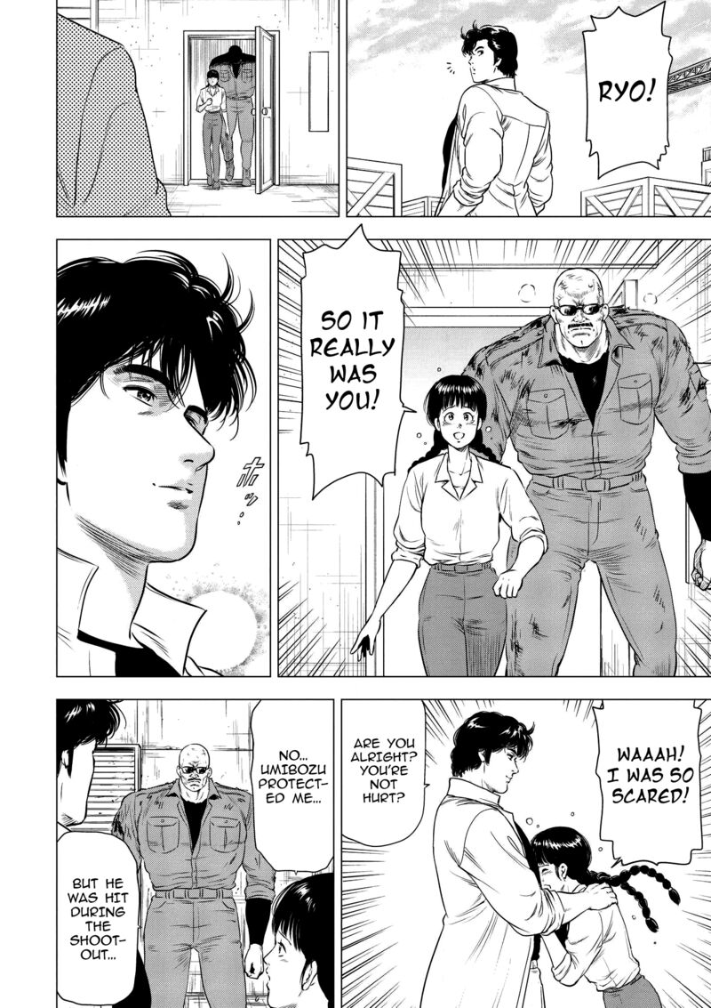 Kyo Kara City Hunter 22 31