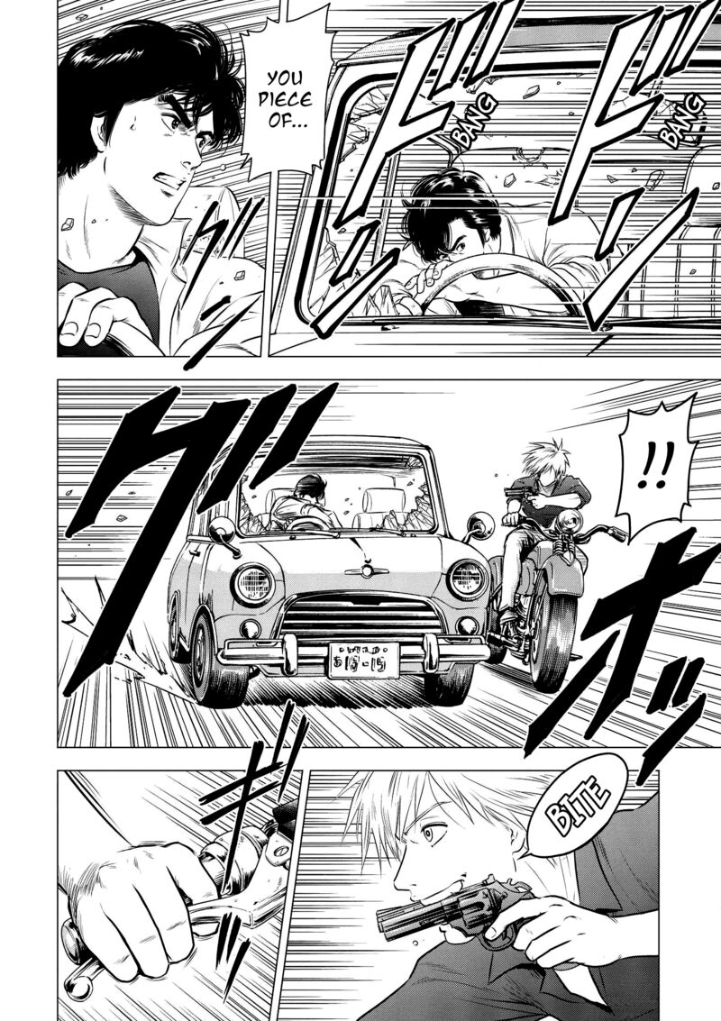 Kyo Kara City Hunter 22 9