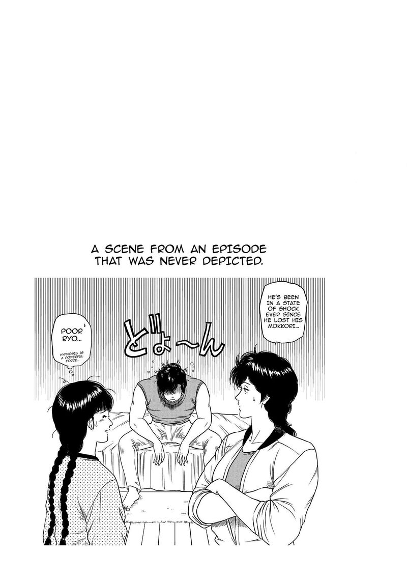 Kyo Kara City Hunter 23 35