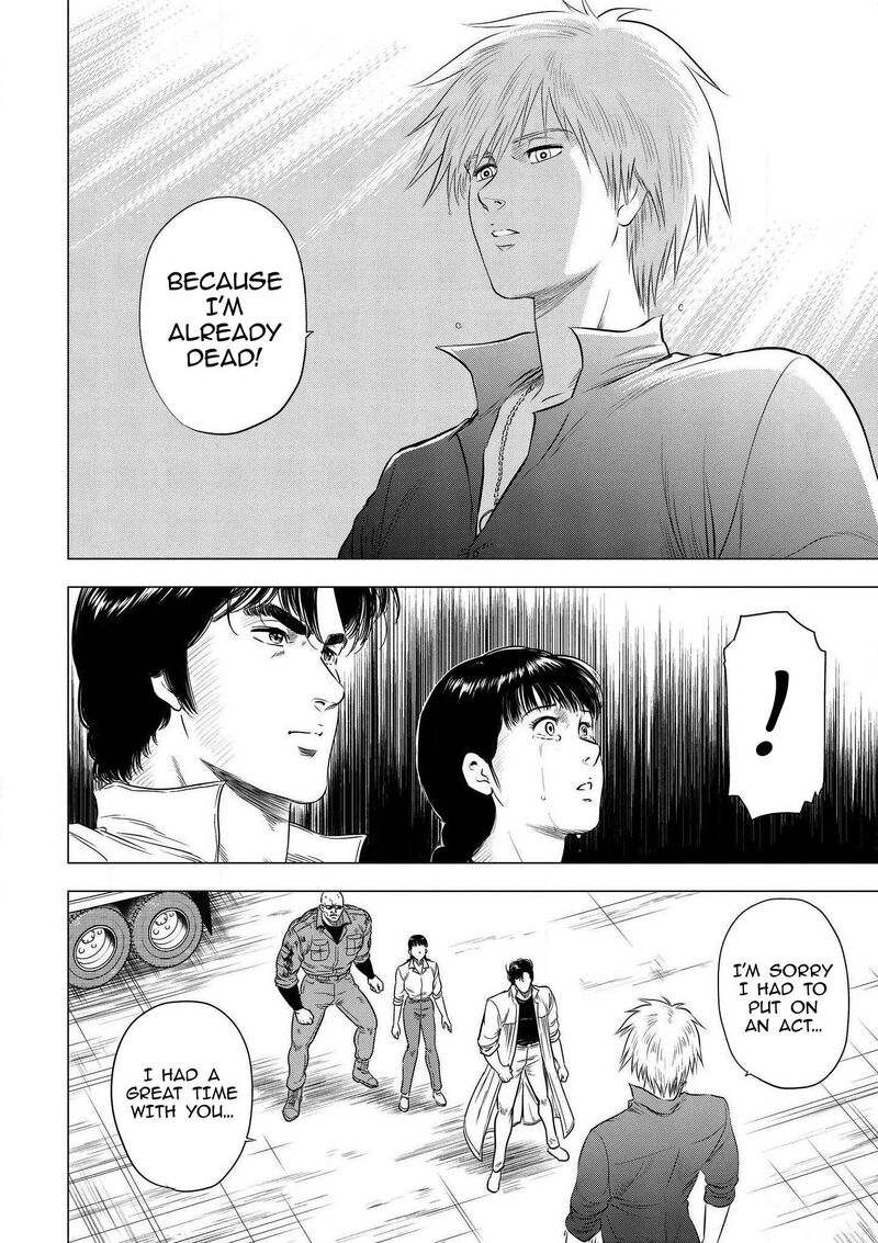 Kyo Kara City Hunter 23 6