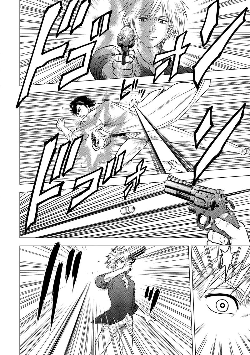 Kyo Kara City Hunter 23 8