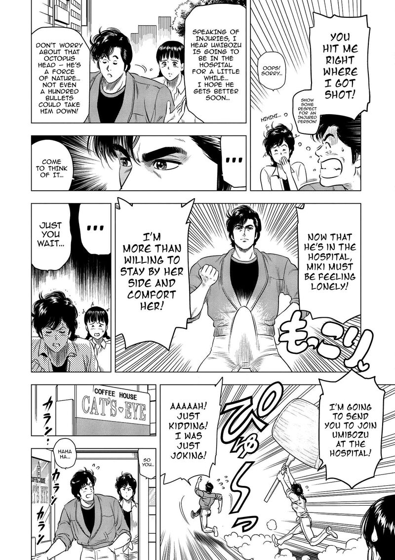 Kyo Kara City Hunter 24 30