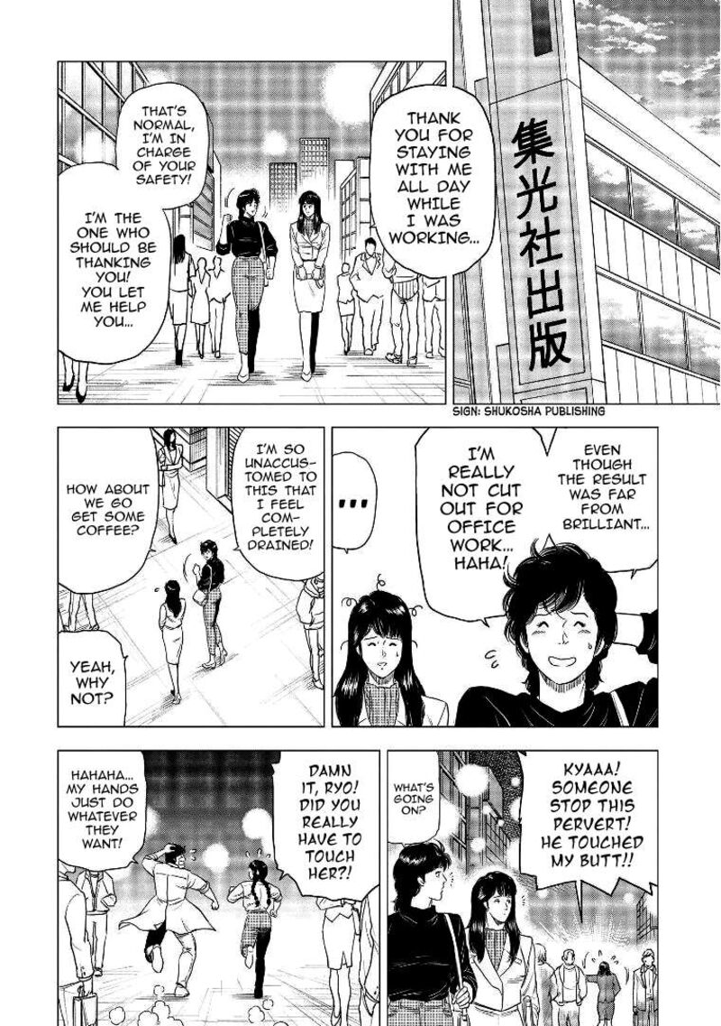 Kyo Kara City Hunter 28 14
