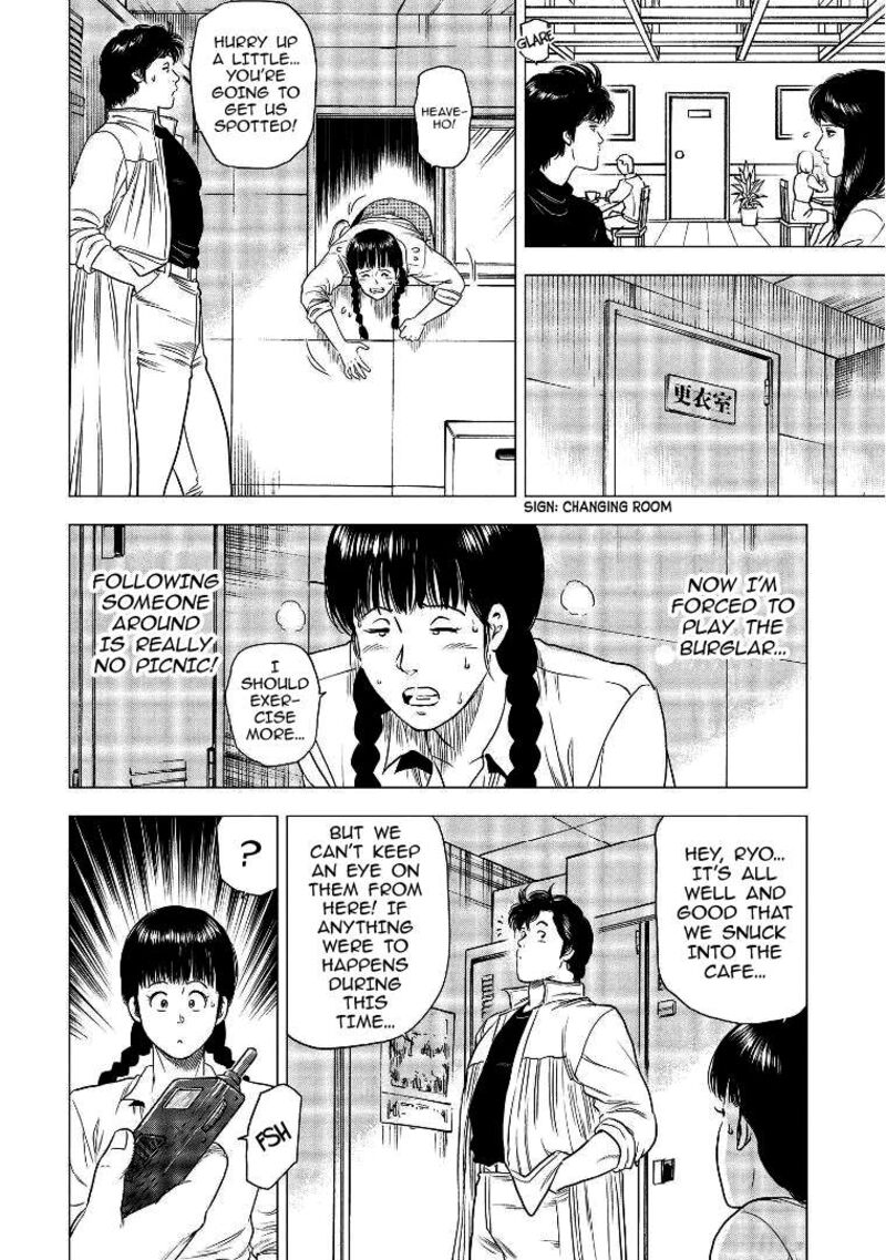 Kyo Kara City Hunter 28 16