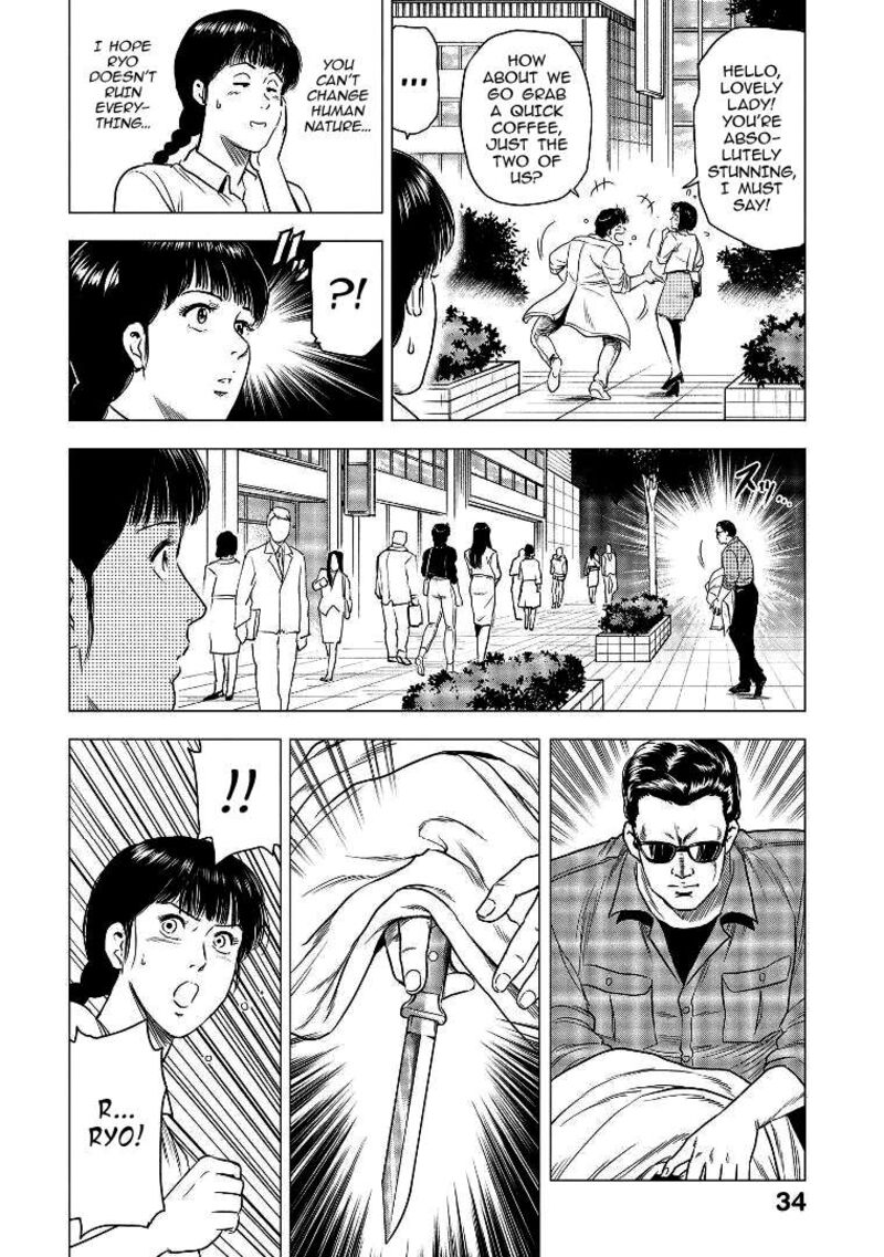 Kyo Kara City Hunter 28 6