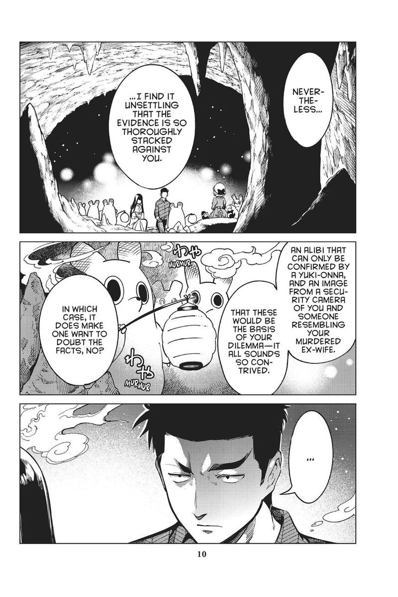 Kyokou Suiri 32 11