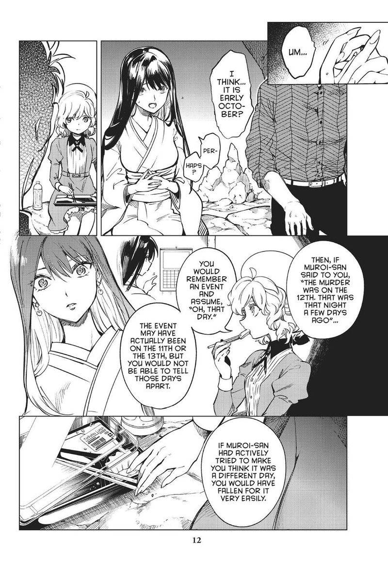 Kyokou Suiri 32 13