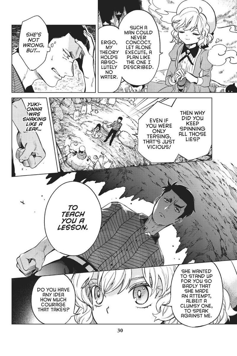 Kyokou Suiri 32 31