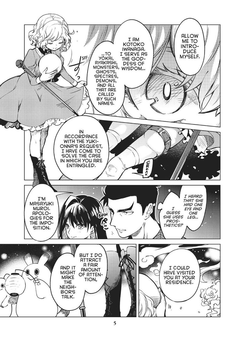 Kyokou Suiri 32 6