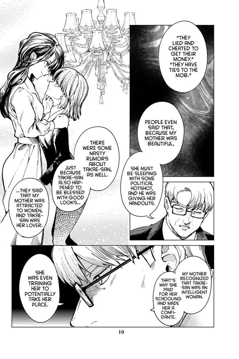 Kyokou Suiri 72 11