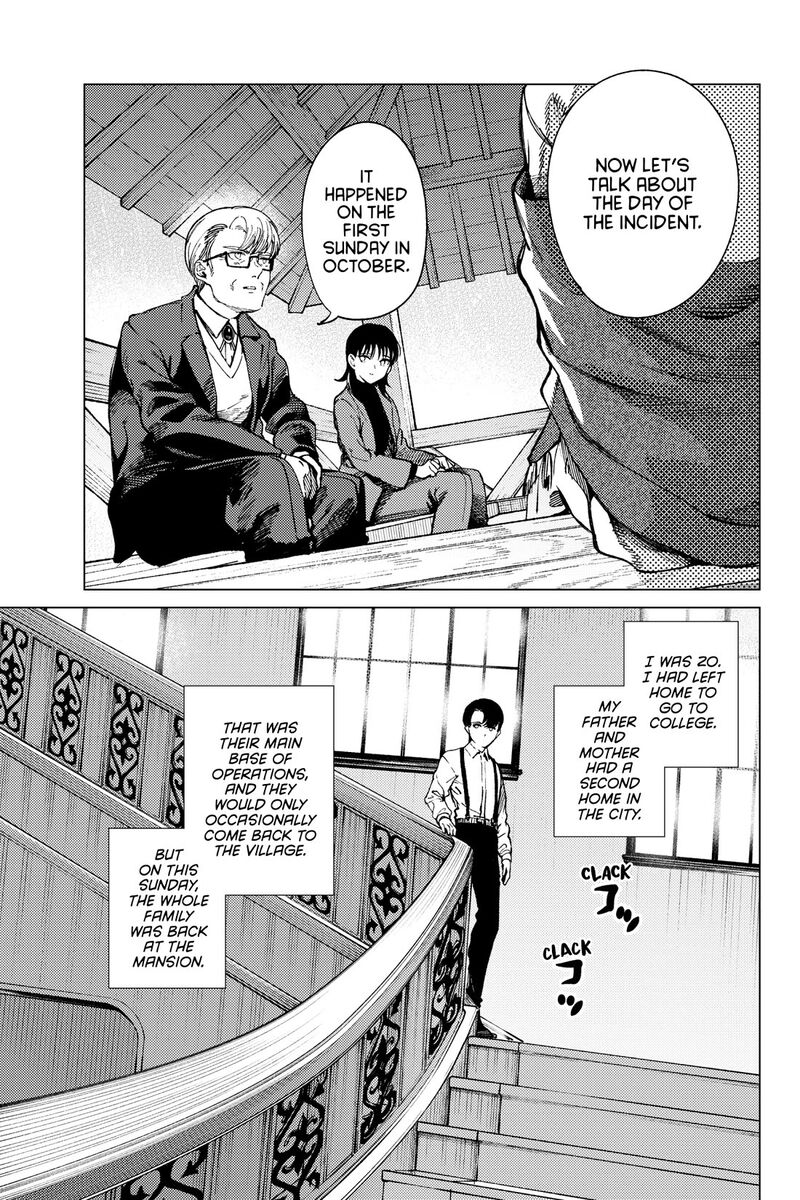 Kyokou Suiri 72 14