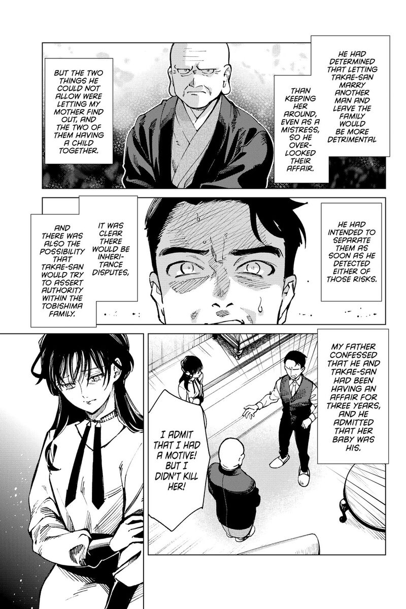 Kyokou Suiri 72 30