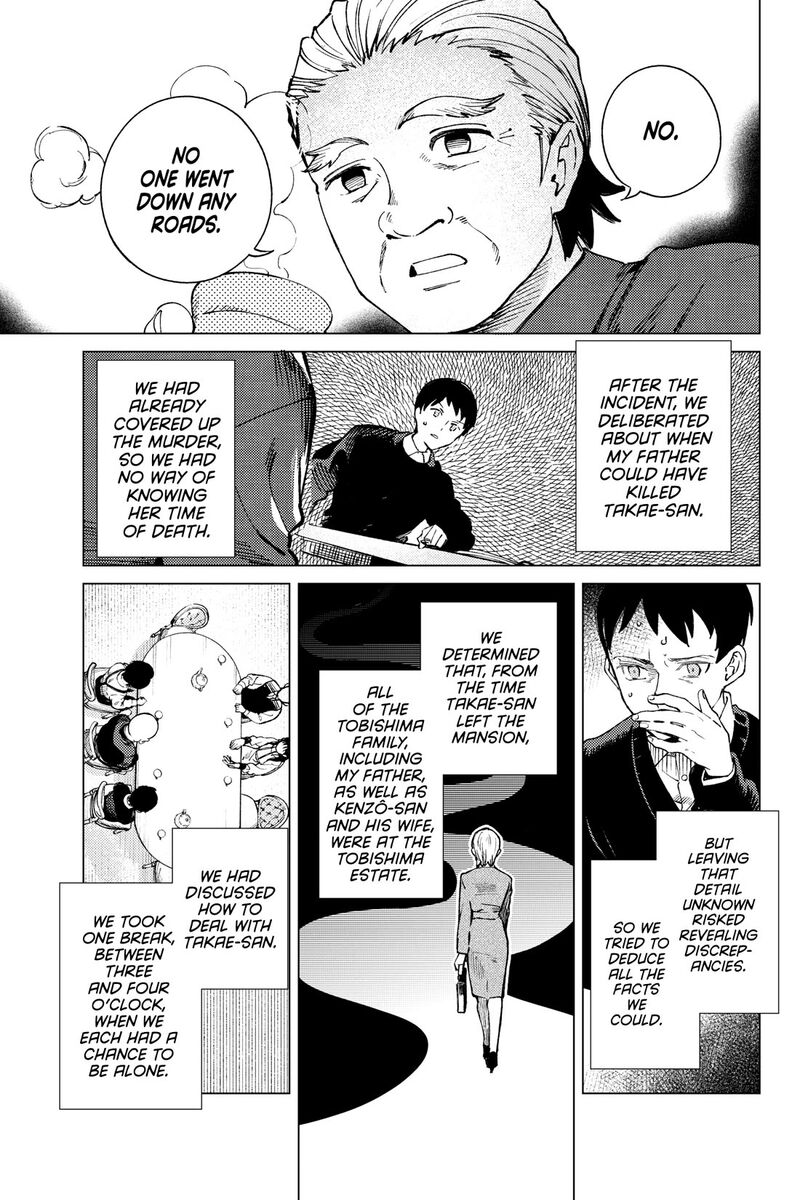 Kyokou Suiri 72 38