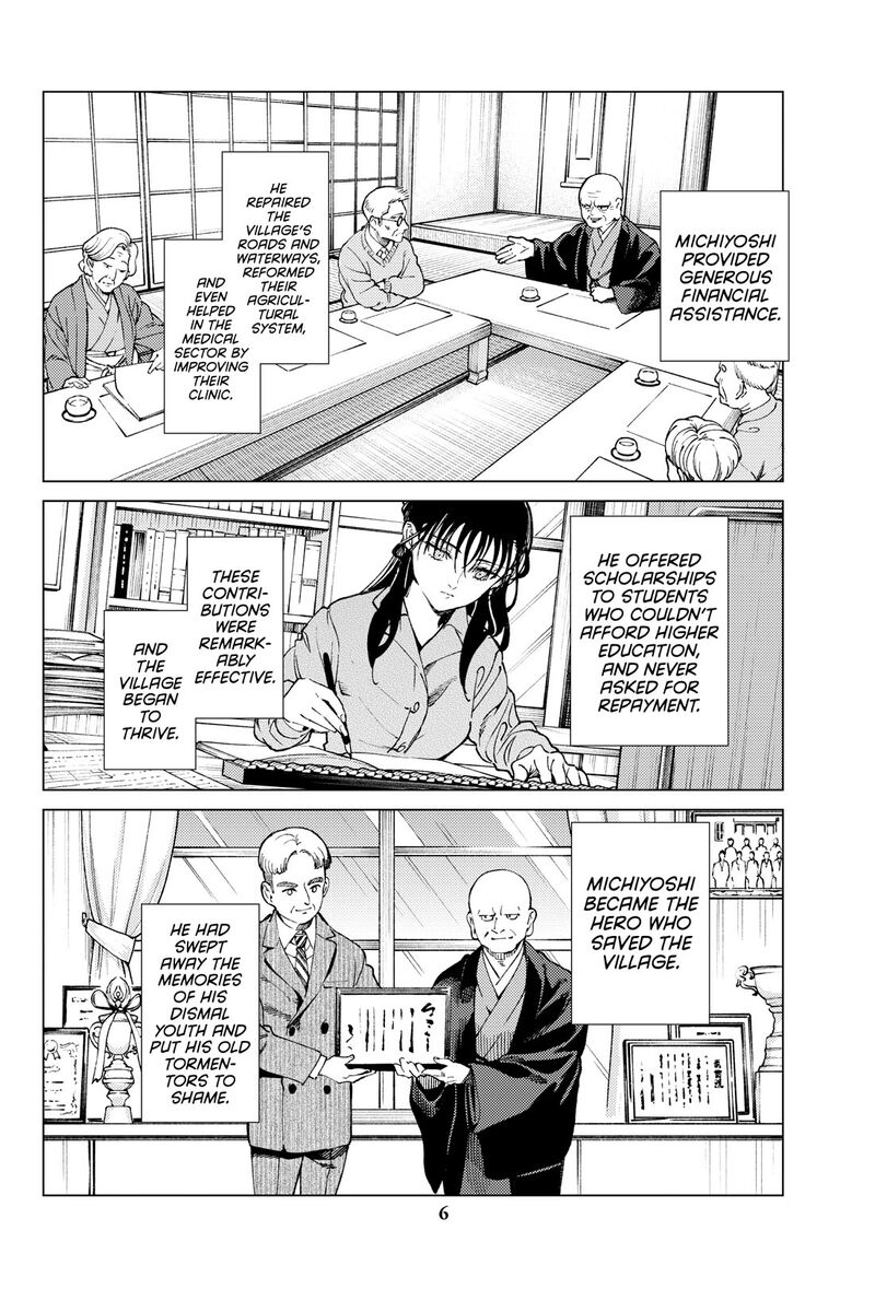 Kyokou Suiri 72 7