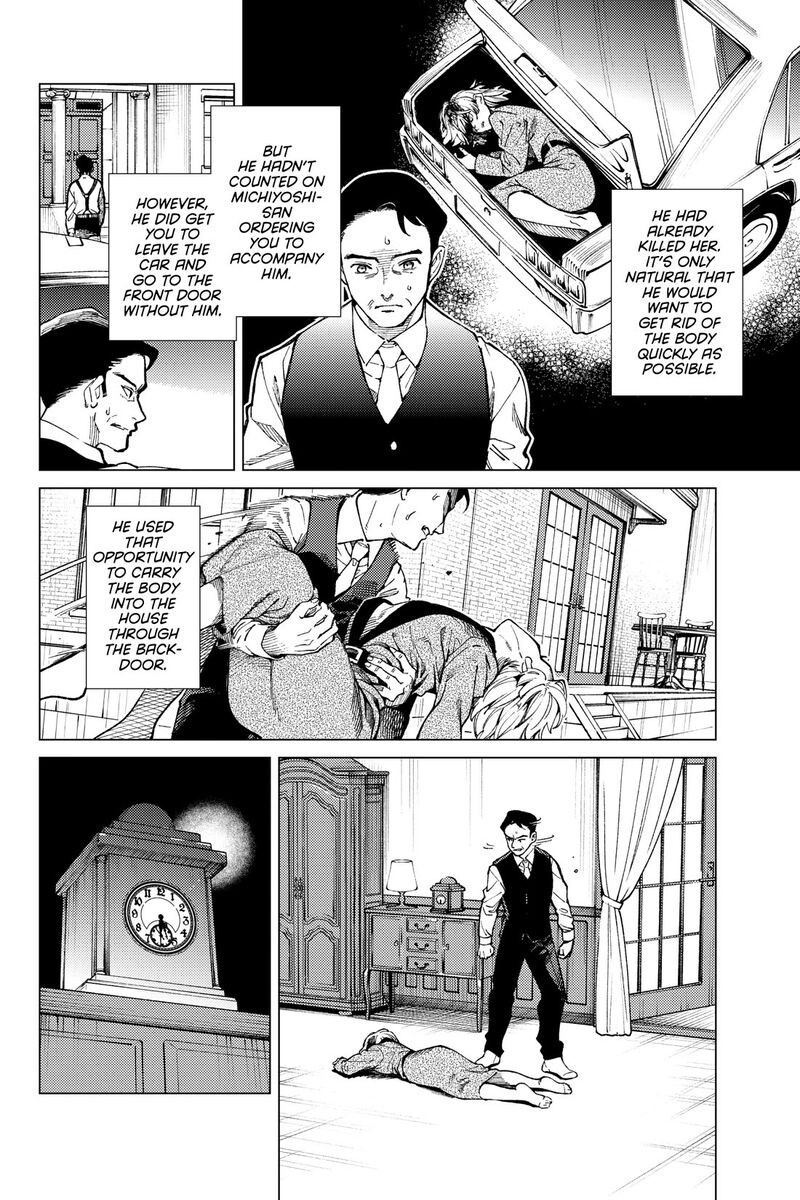 Kyokou Suiri 73 18