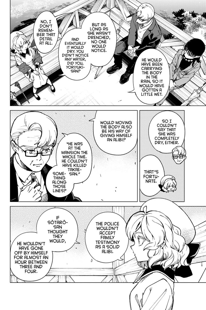 Kyokou Suiri 73 20