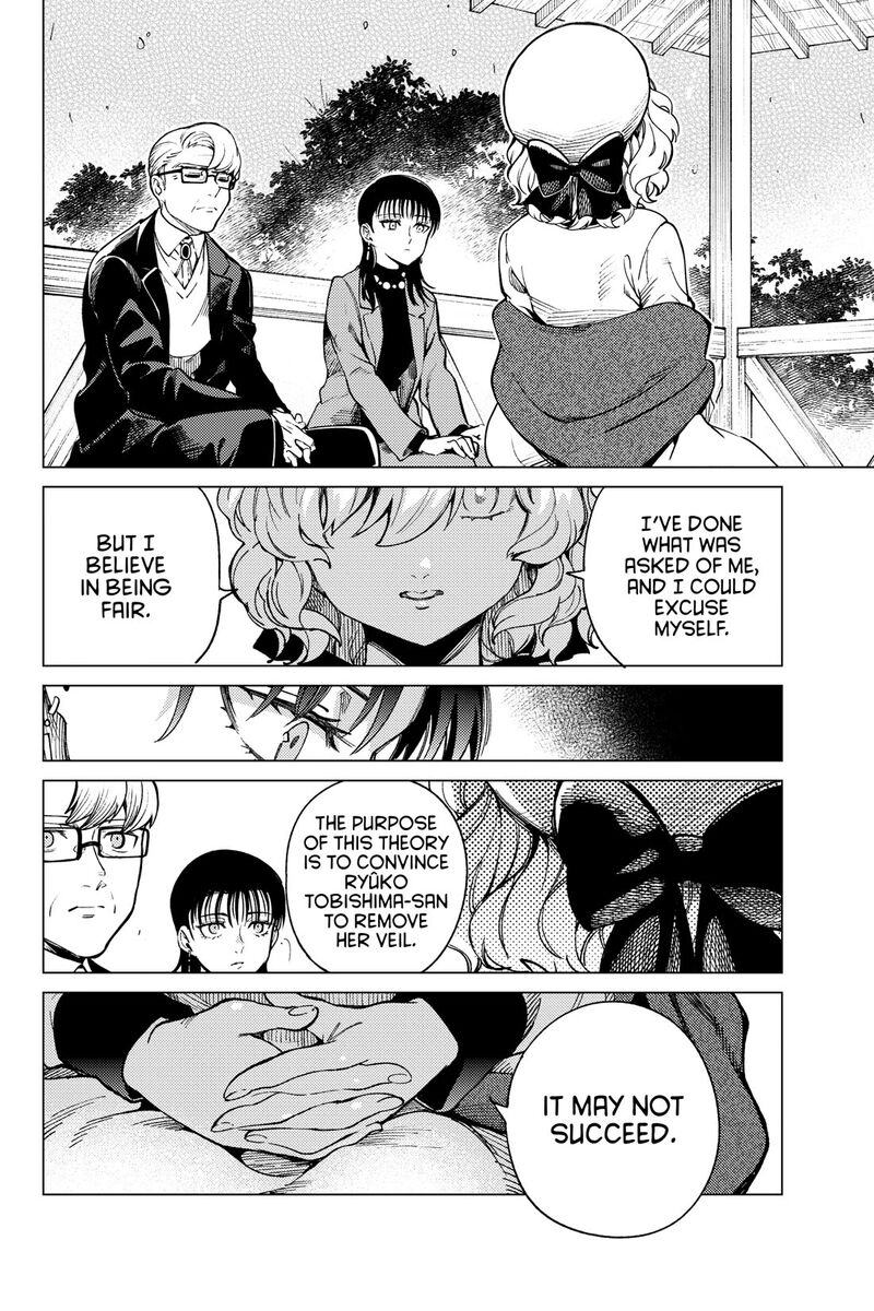 Kyokou Suiri 73 28