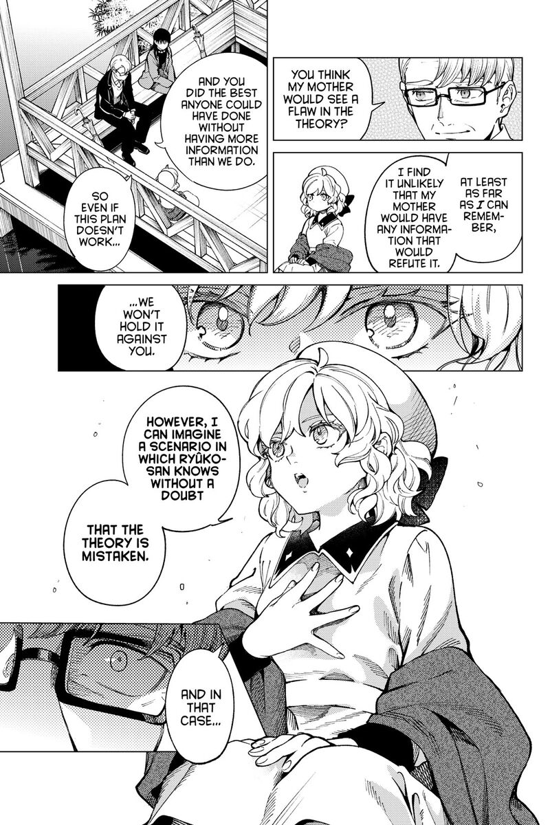 Kyokou Suiri 73 29