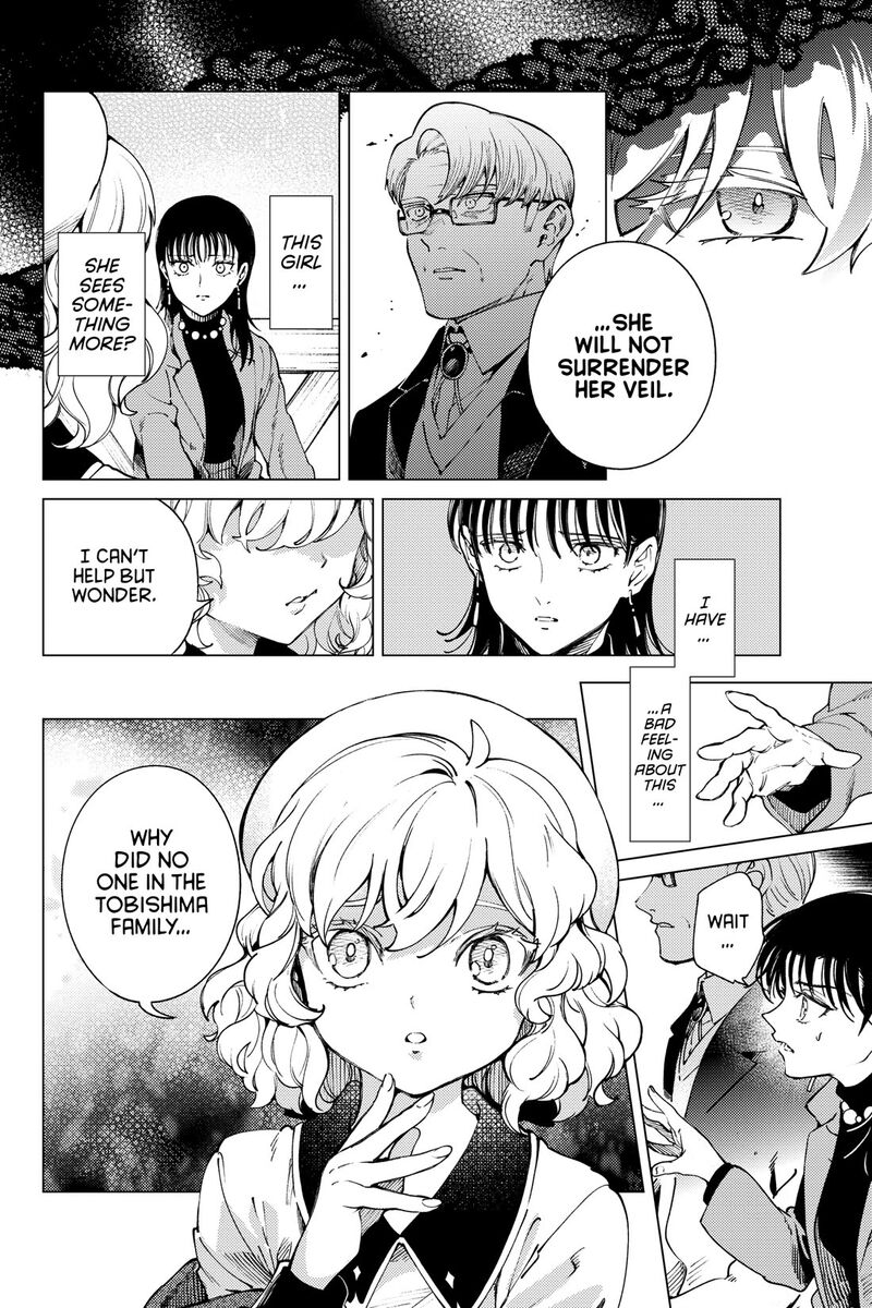 Kyokou Suiri 73 30