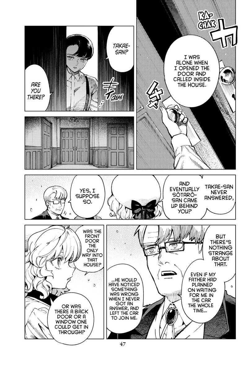Kyokou Suiri 73 5