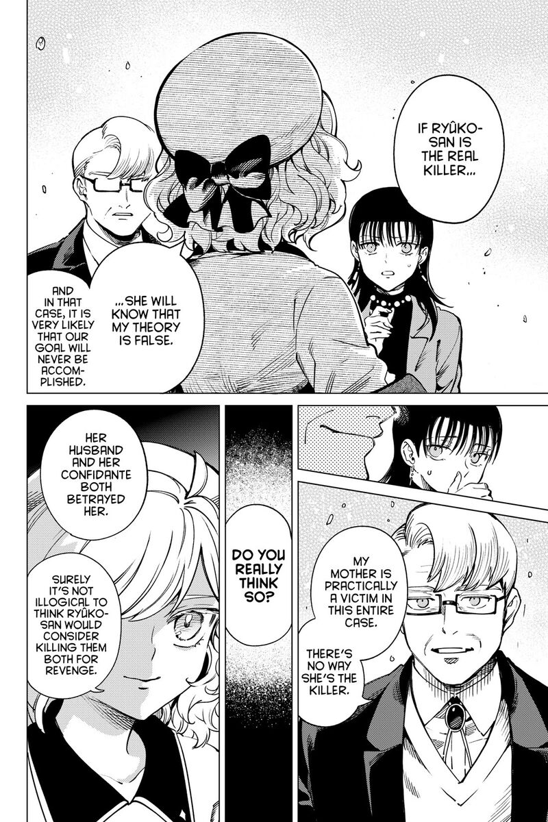 Kyokou Suiri 74 2