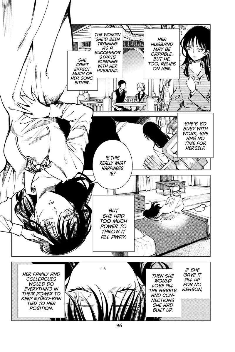 Kyokou Suiri 74 22