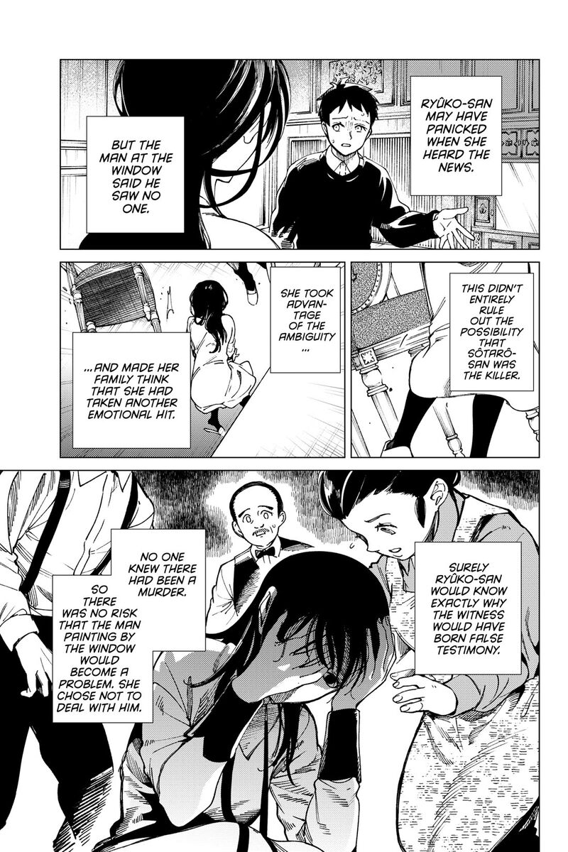 Kyokou Suiri 74 27