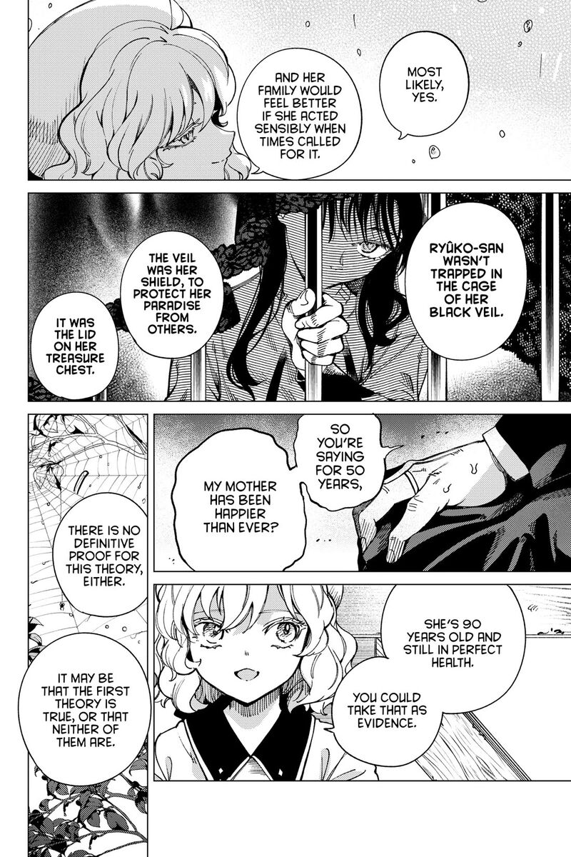 Kyokou Suiri 74 32