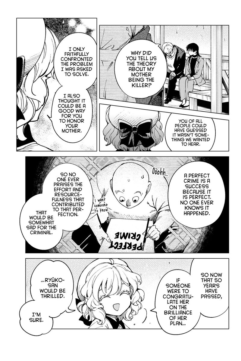 Kyokou Suiri 74 37